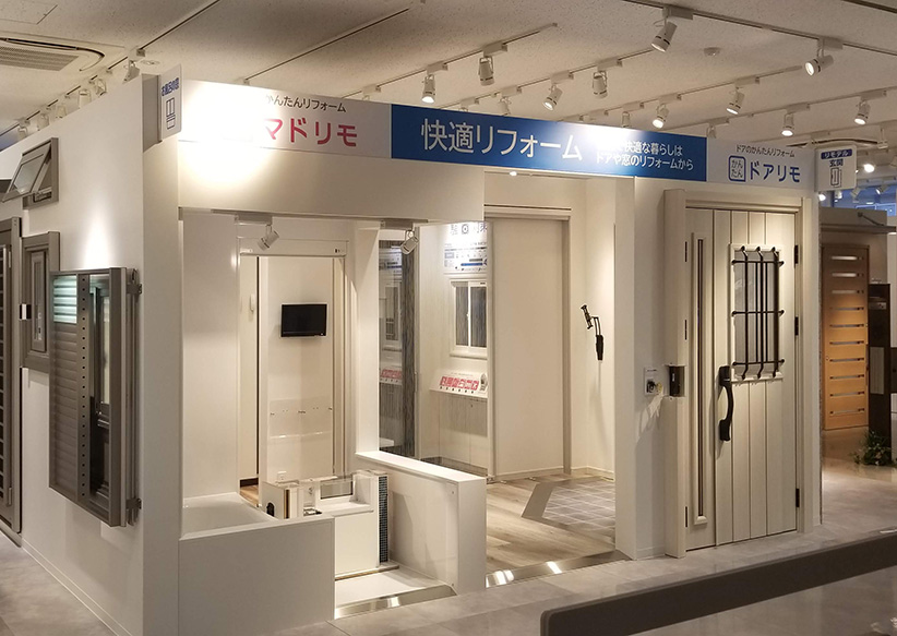 YKK	AP	静岡	ショールーム1